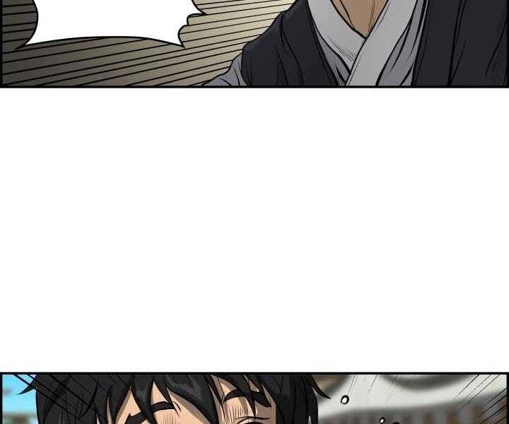 Phong Lôi Kiếm Chapter 2 - 29