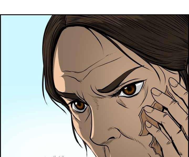 Phong Lôi Kiếm Chapter 2 - 62