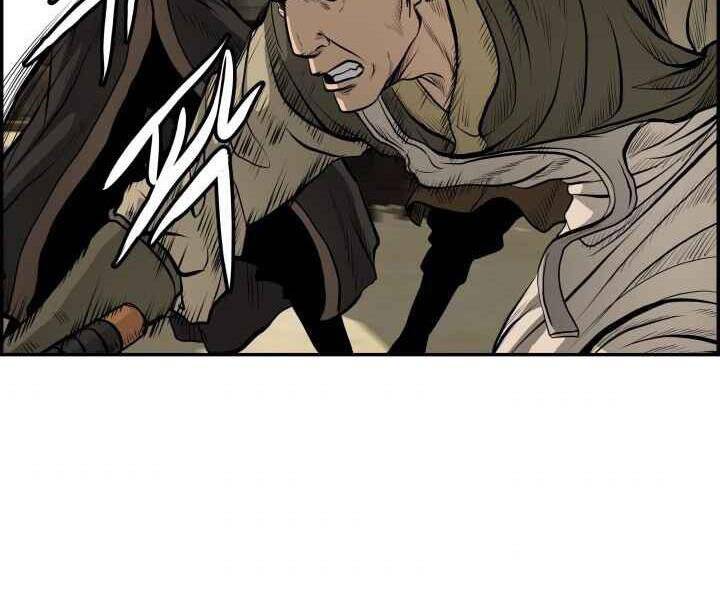 Phong Lôi Kiếm Chapter 2 - 87