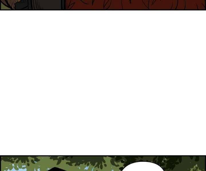 Phong Lôi Kiếm Chapter 3 - 92