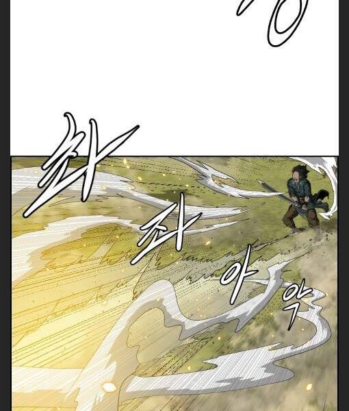 Phong Lôi Kiếm Chapter 6 - 65