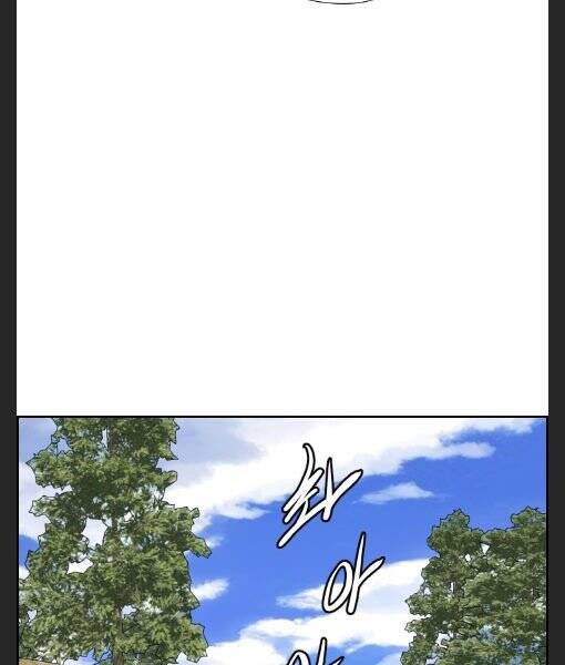 Phong Lôi Kiếm Chapter 6 - 91