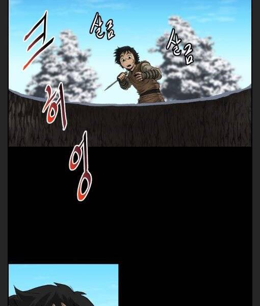 Phong Lôi Kiếm Chapter 7 - 75