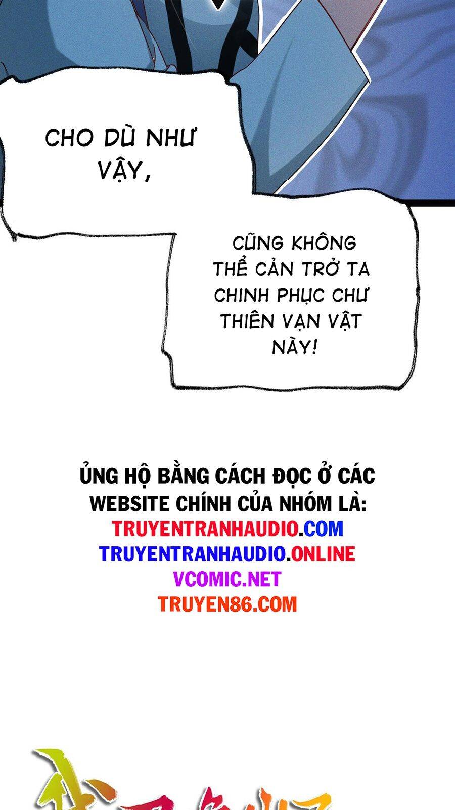 Tối Cường Thần Thoại Đế Hoàng Chapter 1 - 20