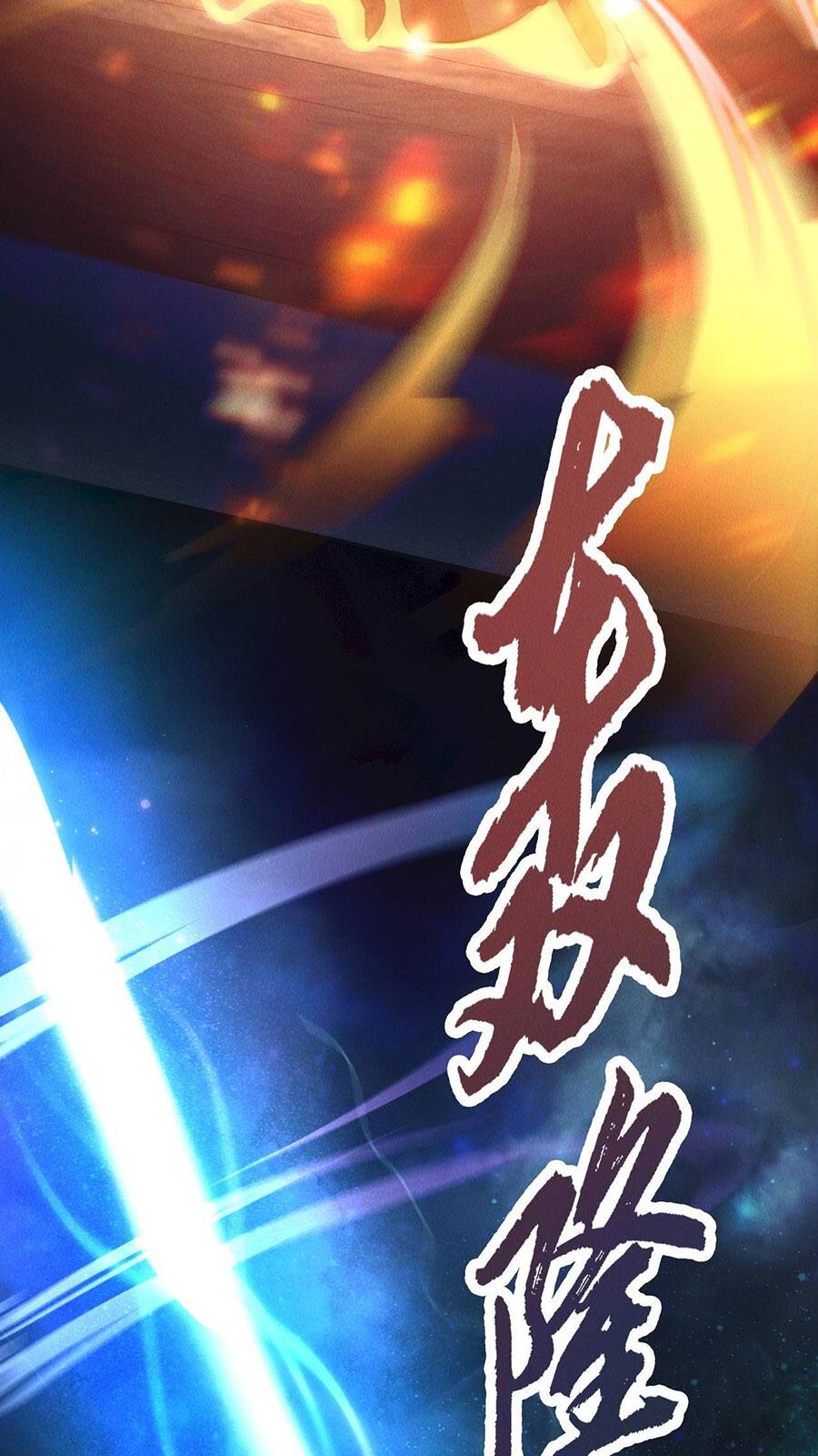 Tối Cường Thần Thoại Đế Hoàng Chapter 10 - 43