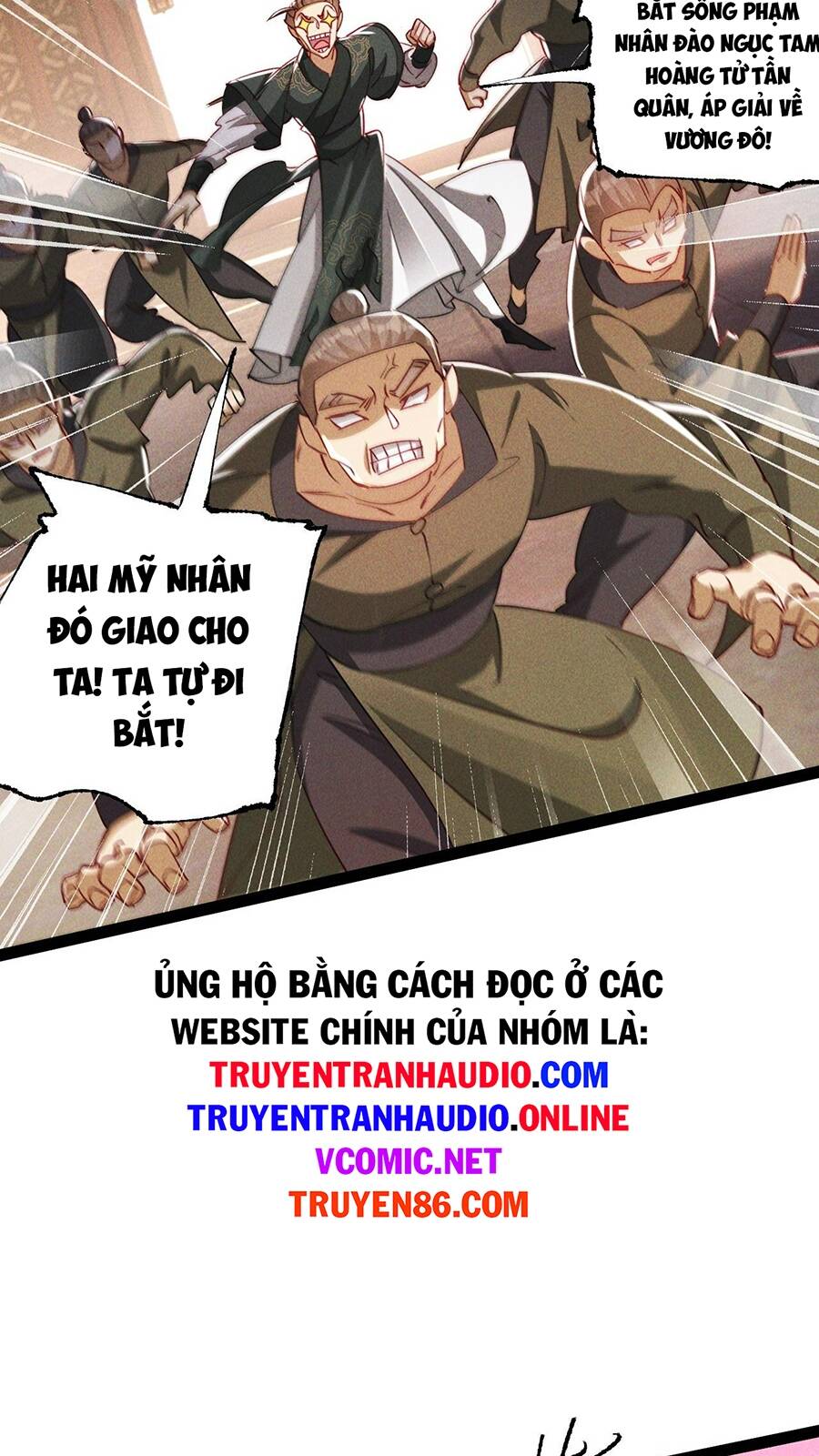 Tối Cường Thần Thoại Đế Hoàng Chapter 7 - 22