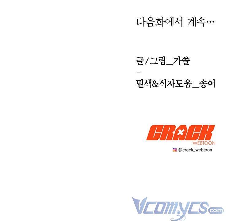 Phương Pháp Sống Sót Khi Phải Ngủ Cùng Hoàng Đế Chapter 15 - 51