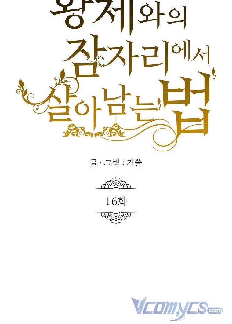 Phương Pháp Sống Sót Khi Phải Ngủ Cùng Hoàng Đế Chapter 16 - 22