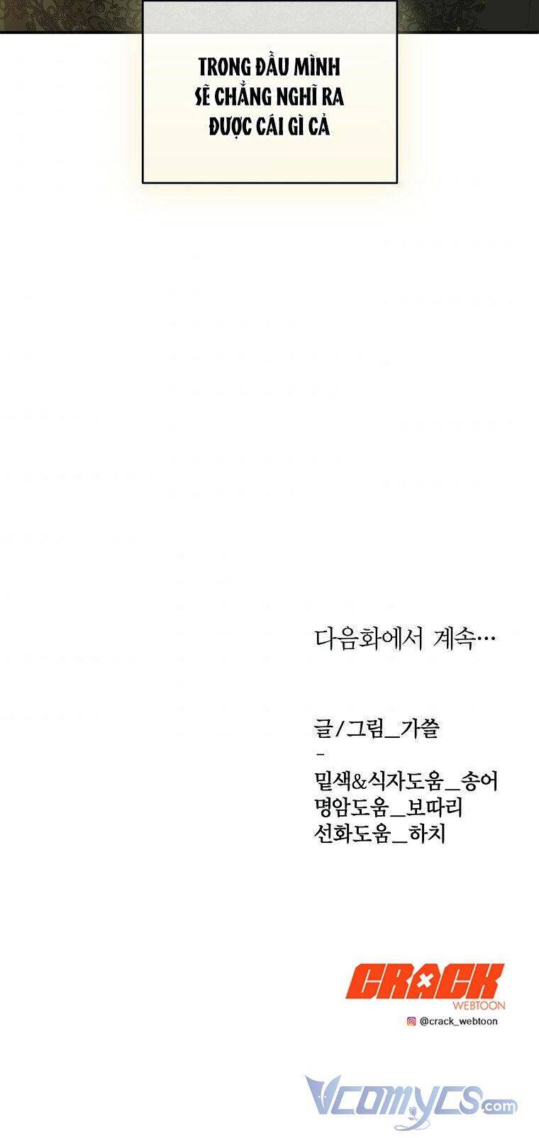 Phương Pháp Sống Sót Khi Phải Ngủ Cùng Hoàng Đế Chapter 21 - 39