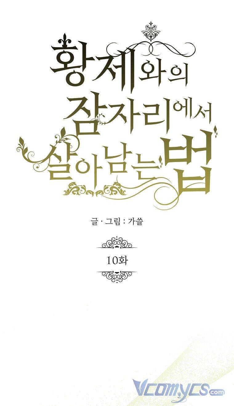 Phương Pháp Sống Sót Khi Phải Ngủ Cùng Hoàng Đế Chapter 10 - 20