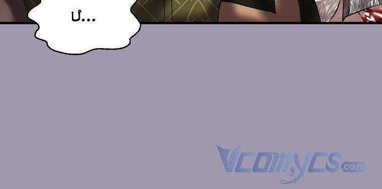 Phương Pháp Sống Sót Khi Phải Ngủ Cùng Hoàng Đế Chapter 14 - 15