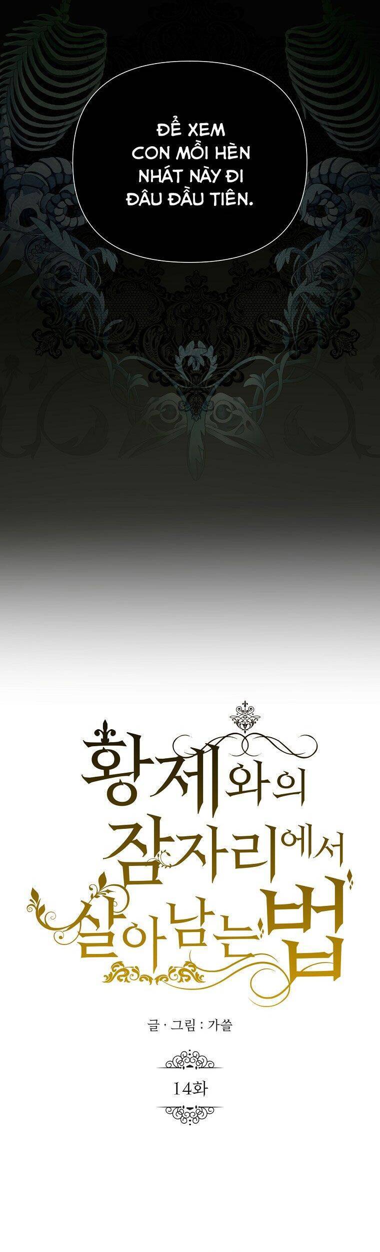 Phương Pháp Sống Sót Khi Phải Ngủ Cùng Hoàng Đế Chapter 14 - 31