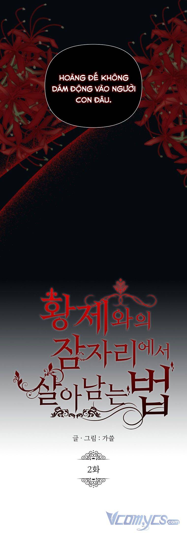 Phương Pháp Sống Sót Khi Phải Ngủ Cùng Hoàng Đế Chapter 2 - 11