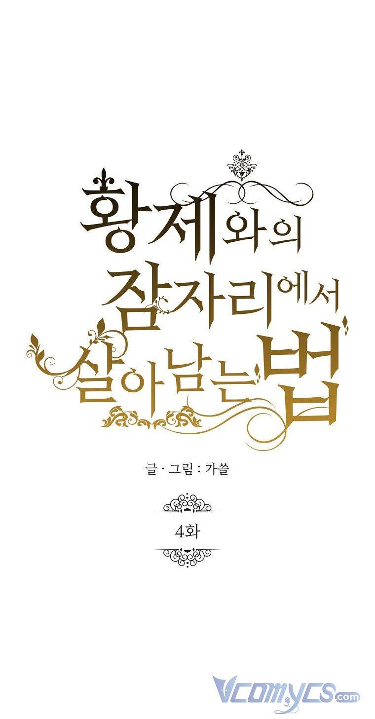 Phương Pháp Sống Sót Khi Phải Ngủ Cùng Hoàng Đế Chapter 4 - 27