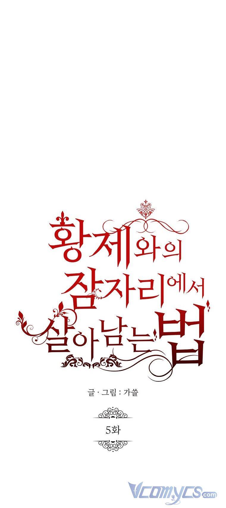 Phương Pháp Sống Sót Khi Phải Ngủ Cùng Hoàng Đế Chapter 5 - 29