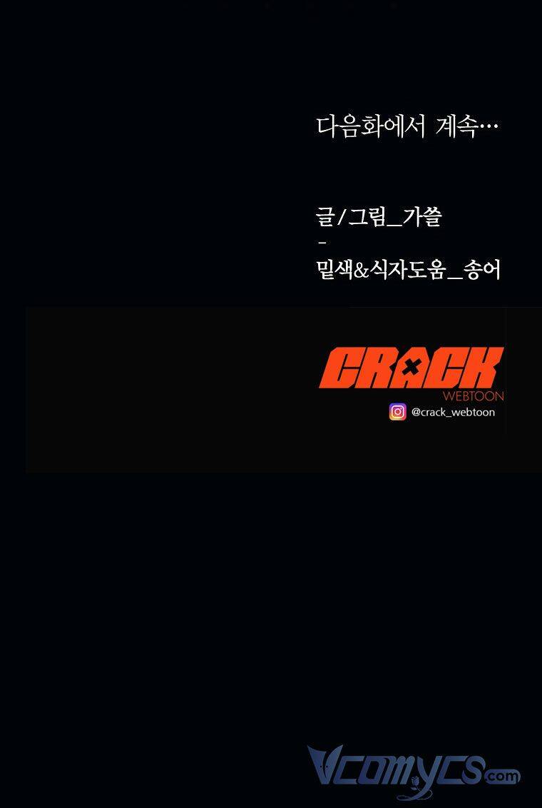 Phương Pháp Sống Sót Khi Phải Ngủ Cùng Hoàng Đế Chapter 6 - 68