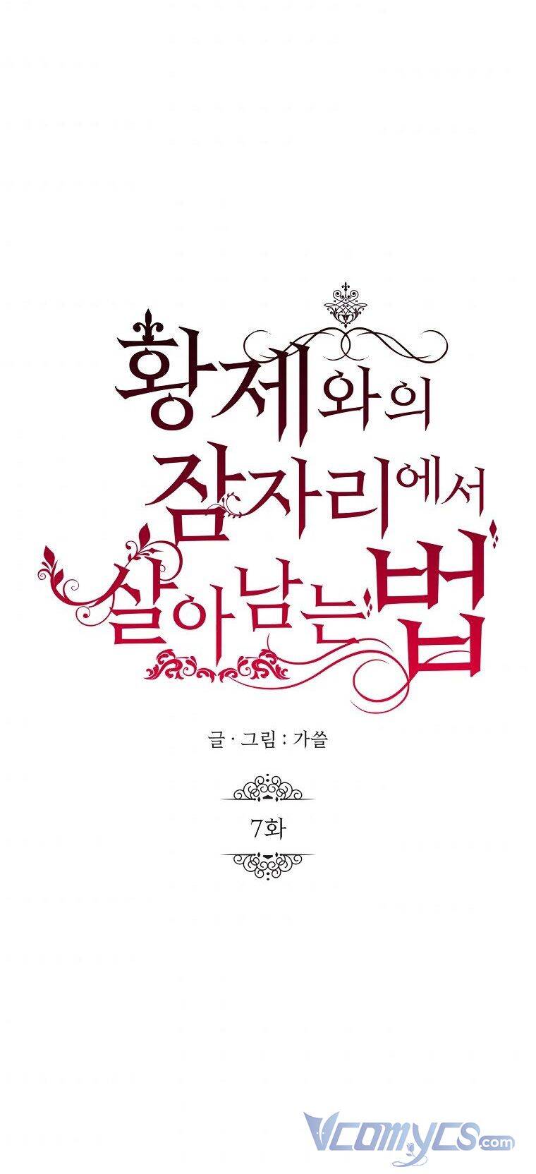 Phương Pháp Sống Sót Khi Phải Ngủ Cùng Hoàng Đế Chapter 7 - 38