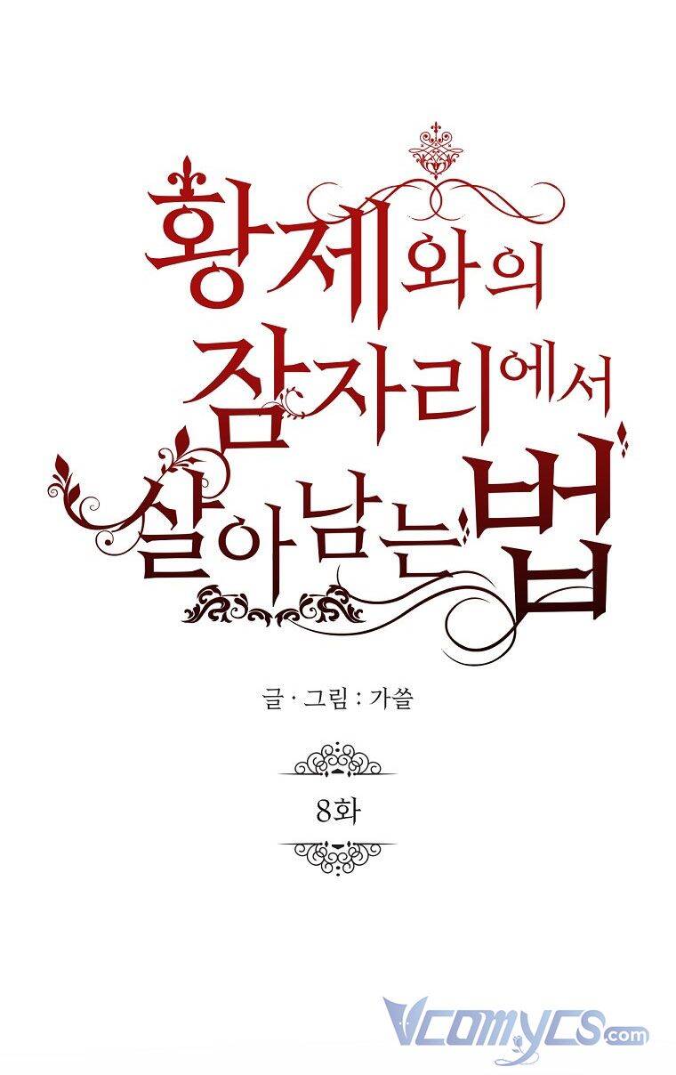 Phương Pháp Sống Sót Khi Phải Ngủ Cùng Hoàng Đế Chapter 8 - 6