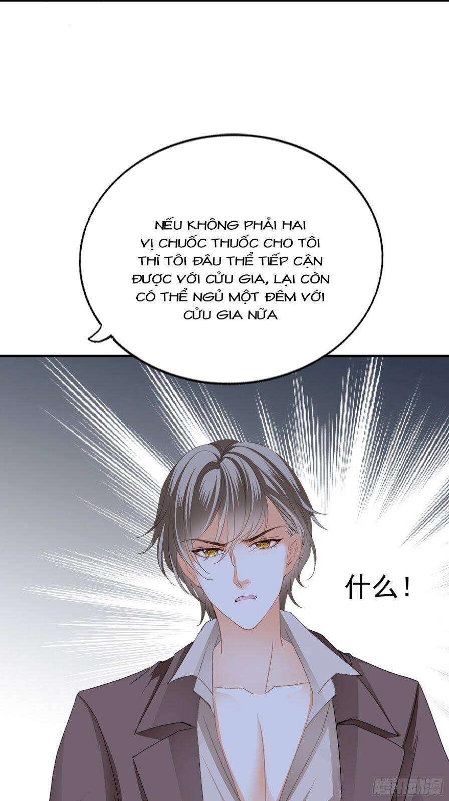 Bạo Quân Ái Nhân Chapter 20 - 17