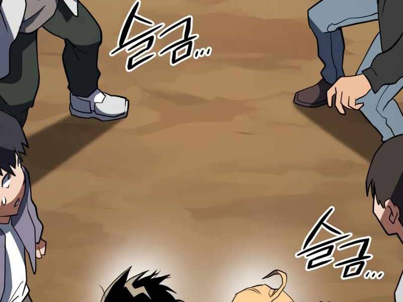 Đồ Long Chapter 1 - 314
