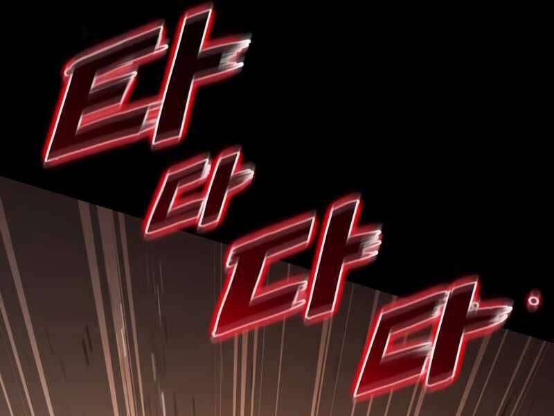 Đồ Long Chapter 1 - 35
