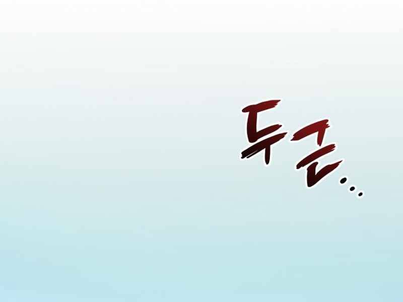 Đồ Long Chapter 1 - 99