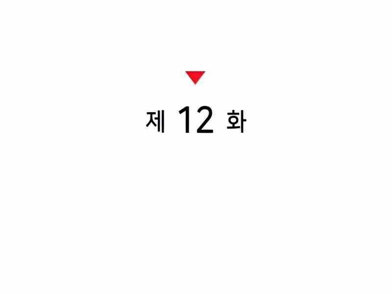 Đồ Long Chapter 12 - 143