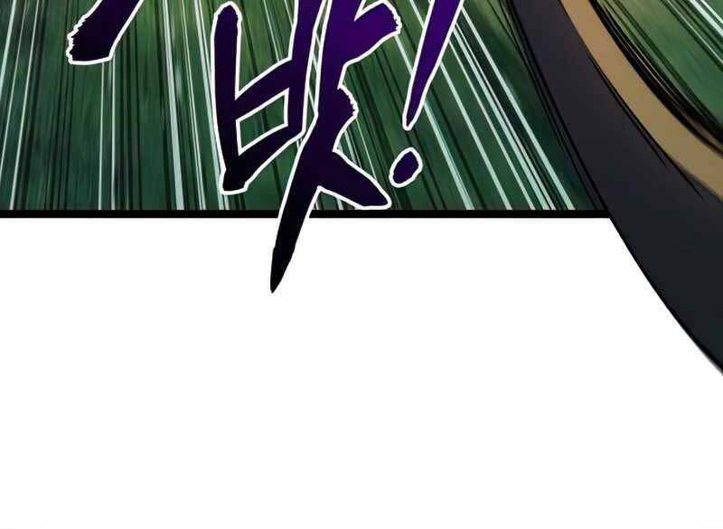 Đồ Long Chapter 12 - 65