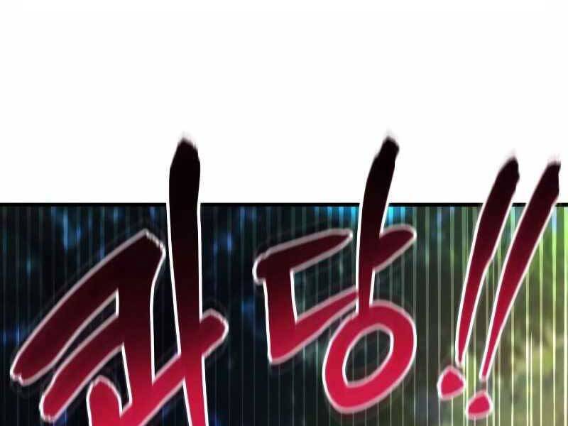 Đồ Long Chapter 13 - 160