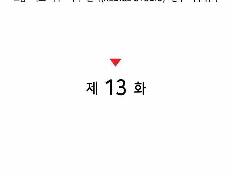 Đồ Long Chapter 13 - 40
