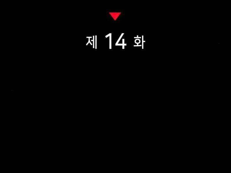 Đồ Long Chapter 14 - 70