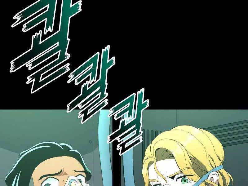 Đồ Long Chapter 15 - 6