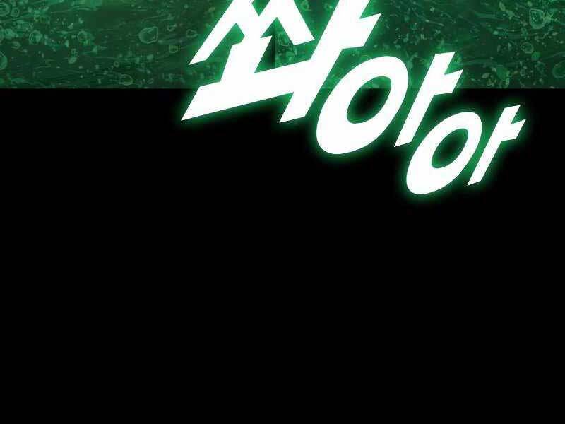 Đồ Long Chapter 15 - 8