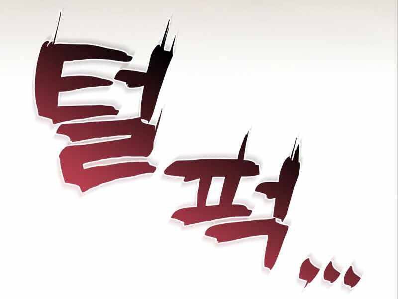 Đồ Long Chapter 2 - 105