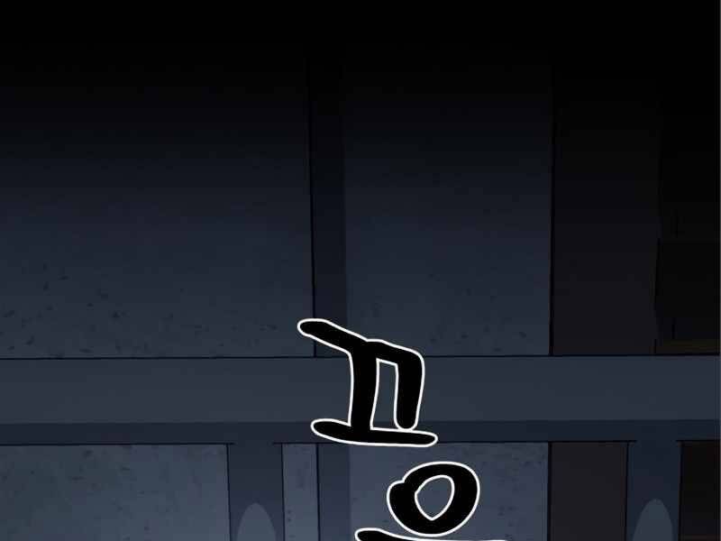 Đồ Long Chapter 2 - 245