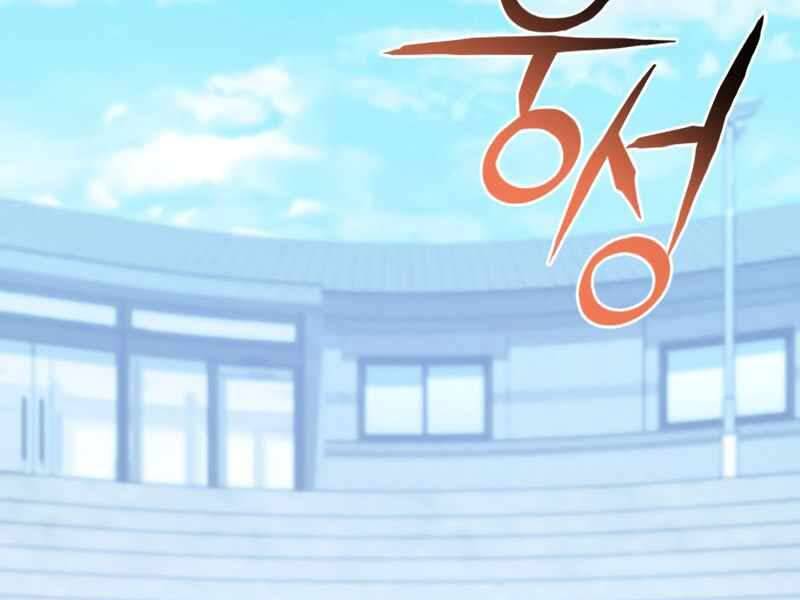 Đồ Long Chapter 5 - 11