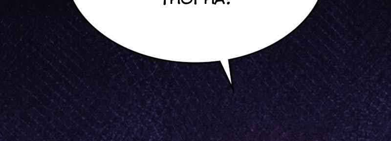 Đồ Long Chapter 5 - 38