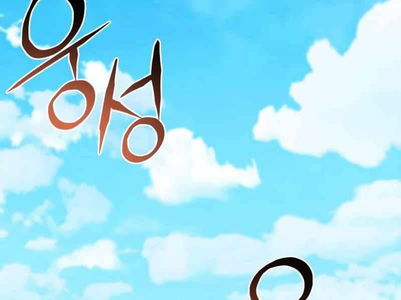 Đồ Long Chapter 5 - 10