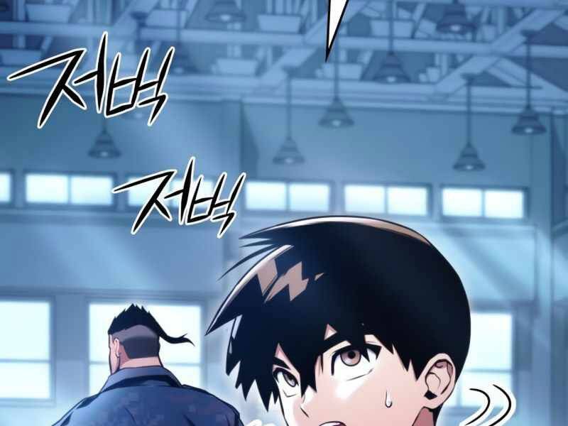 Đồ Long Chapter 6 - 129