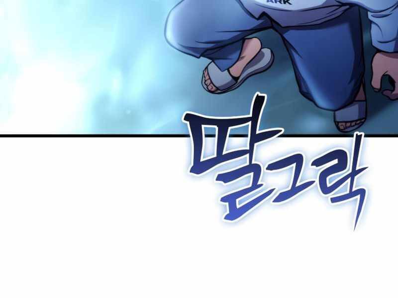 Đồ Long Chapter 6 - 148