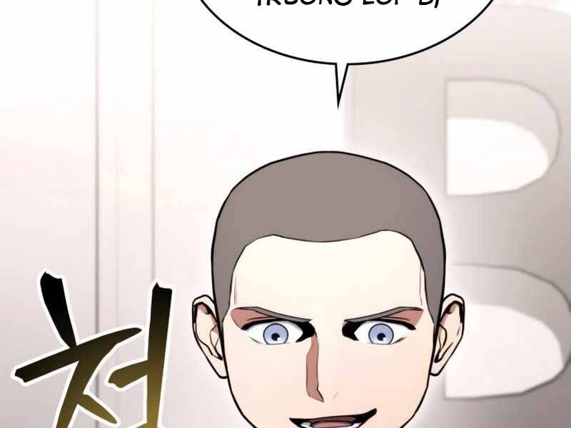 Đồ Long Chapter 6 - 202