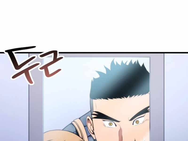 Đồ Long Chapter 6 - 75