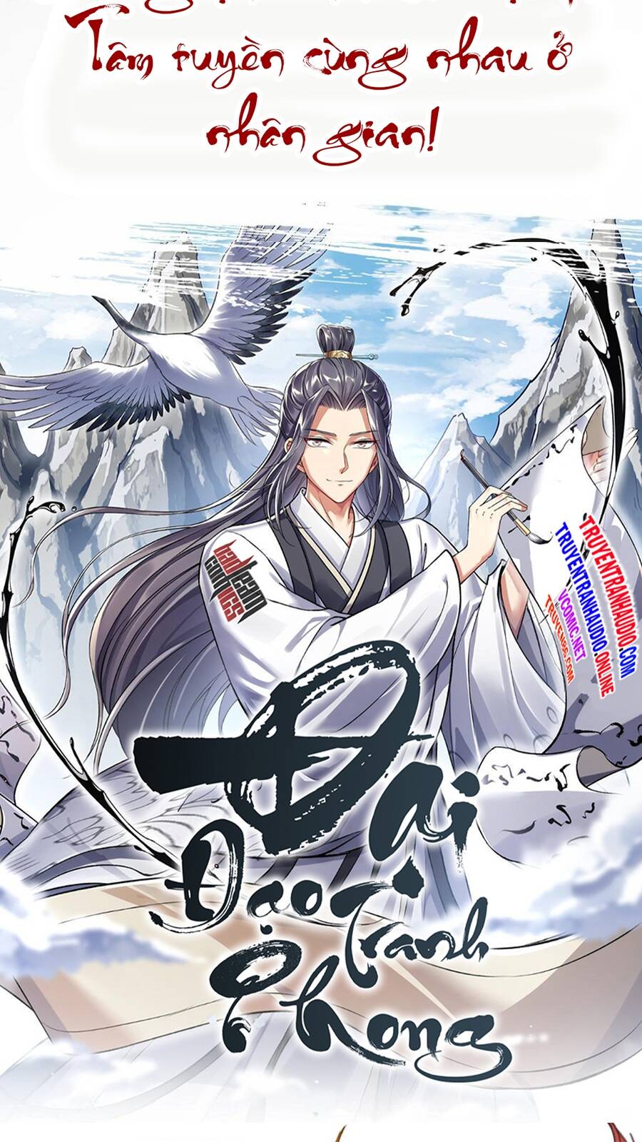 Đại Đạo Tranh Phong Chapter 1 - 17