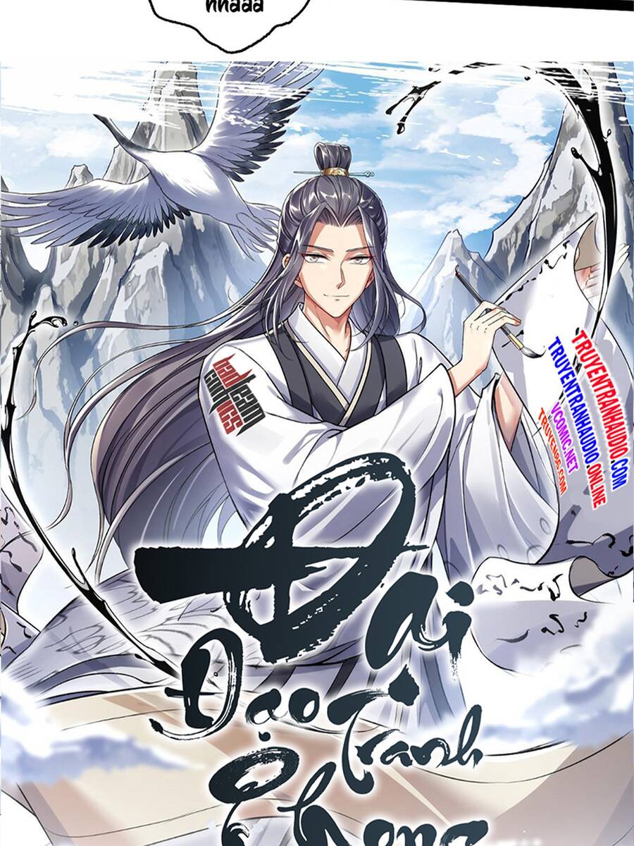 Đại Đạo Tranh Phong Chapter 5 - 2