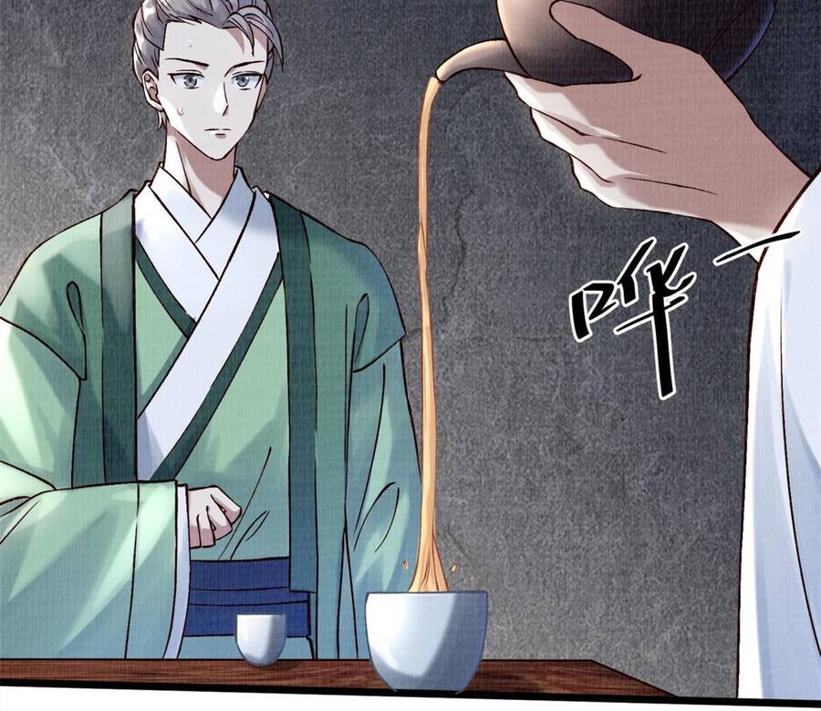 Đại Đạo Tranh Phong Chapter 5 - 20