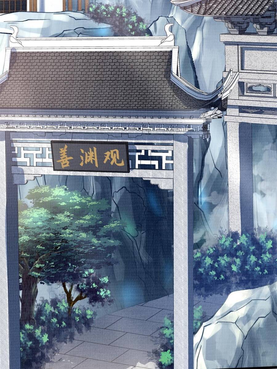 Đại Đạo Tranh Phong Chapter 5 - 67