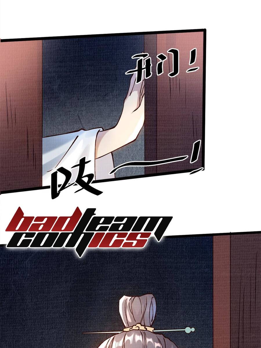 Đại Đạo Tranh Phong Chapter 5 - 8