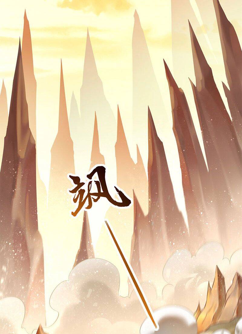 Tọa Ủng Tinh Cầu Chapter 1 - 4