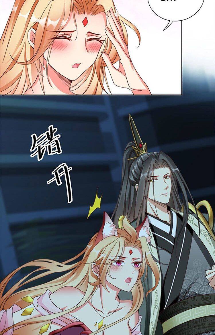 Tọa Ủng Tinh Cầu Chapter 2 - 15