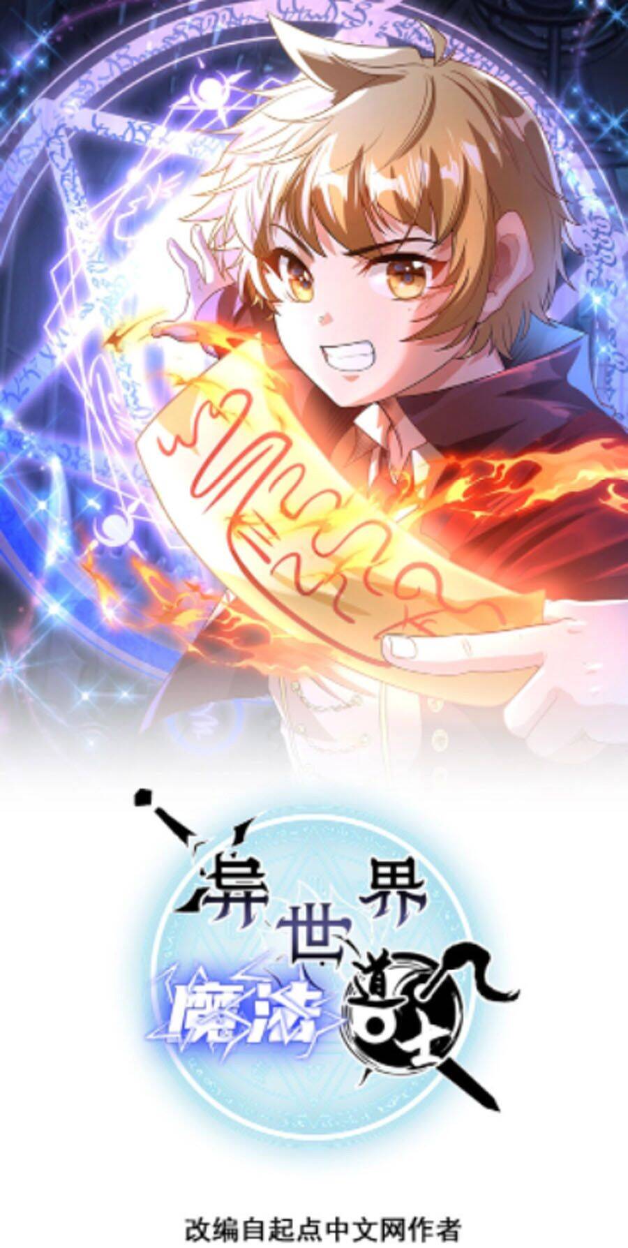 Đạo Sĩ Ma Pháp Dị Thế Giới Chapter 4 - 1